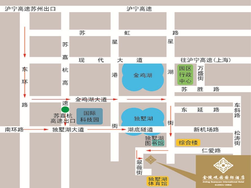 Jinling Guanyuan International Hotel ซูโจว ภายนอก รูปภาพ